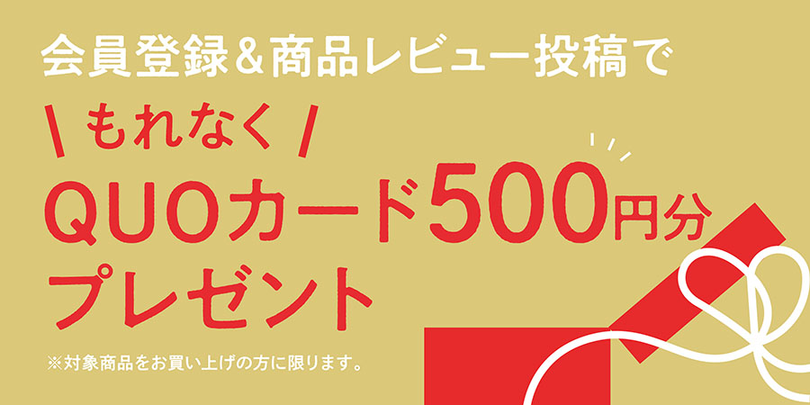 商品レビューでもれなく500円分のクオカードをプレゼント オリジナルデザイン壁紙 ウォールステッカー Harokka ハロッカ